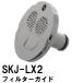  замена фильтр гид оригинальный наличие есть SKJ-LX2 ванна круговорот металлические принадлежности LX полимер * металл корпус для (.... невозможно неисправность причина ванна модуль с ванной ошибка ... внутри сторона детали .)