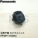 ѥʥ˥å Panasonic 顼鸼ػҵ ˥å PFWP1V566U 󥿡ۥ    