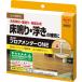 �݌Ɍ��� �R�j�V(KONISHI) �{���h �t���A�����_�[ONE 40ml #05940