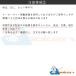 �݌Ɋm�F�� �n�� ���� 08071 �����p �A���~ �����グ���� �K�i���� 10R �I�t�z���C�g ����1.5m ����1�{�� �z����@�l�l�̂� �֘A�摜4