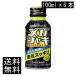  бесплатная доставка house well nes mega автомобиль ki100ml×6шт.@( Cafe in аргинин )