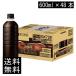  бесплатная доставка жираф fire one tei черный 600ml этикетка отсутствует 2 коробка [48шт.@](one day one te-Black fire)