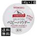  бесплатная доставка Wako .sika roll kyua140g×2 шт 