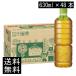 �������� �A�T�q �\�Z�� ���x�����X �y�b�g�{�g�� 660ml �~2��(48�{) �y�܂Ƃߔ����z