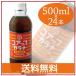 �k�C������ �R�A�b�v�K���i 500ml�~24�{ ��������