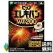 pip электро van MAX 200 24 шарик 
