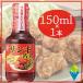  bell еда The ngi эксперт 150ml × 1 шт. 