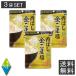�^�� ShinSei �v���~�A�� PREMIUN ���΂������܉� 35g 3�� �S�} �Ӗ� ���܉� �� ���˓��Y ���� �ӂ肩�� ���ɂ��� ��������