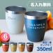  название inserting высокий стакан подарок вакуум изоляция 350ml такой же окно . имя ввод нержавеющая сталь высокий стеклянный стакан anniversary commemoration модный . календарь старый . название inserting подарок 