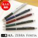 [ бесплатная доставка ] название inserting шариковая ручка ZEBRA Fortia подарок высококлассный подарок подарок день рождения устройство на работу сувенир . работа [ почтовая доставка бесплатная доставка ]