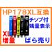 HP178 XL ̸ߴ ñʤФ б ICå ɽ B209A B210a C309G C310c C309a B109N B110a Desk Jet 3070A 3520 Officejet 4620