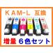 KAM �J�� ���ʔ�L�^�C�v 6�F�Z�b�g �݊��C���N EPSON�p EP-881AB AN AW EP-882 AB AR AW EP-883 AB AR AW EP-884 AB AR AW EP-885 AB AR AW KAM-6CL-L