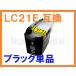 LC21E ֥å ñ ߴ ֥饶 DCP-J983N BK LC21EBK
