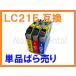 LC21E ñʤФ ߴ ֥饶 DCP-J983N LC21E-4PK C,M,Y