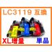 LC3119 LC3117ǡ ñʤФ ˤб ߴ ֥饶 MFC-J6980CDW J6580CDW J5630CDW J6583CDW J6983CDW C,M,Y