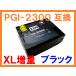PGI-2300 XL������ ���� �֥�å��� ñ�� �ߴ����� ����Υ��� MAXIFY MB5430 MB5330 MB5130 MB5030 iB4130 iB4030 BK