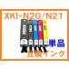 XKI-N20/XKI-N21 ñʤФ BKϴ ǿICå Υ ߴ PIXUS XK110 XK100 XK500 XKI-N20PGBK XKI-N21BK N21C N21M N21Y