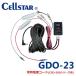 륹 GDO-23 ɥ饤֥쥳ѥץ  Ÿ 12V/24V 󥰥 9.0m 701248