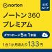  security software Norton Norton 360 norton premium 5 pcs 1 year version 50GB download version Mac Windows Android iOS correspondence PC smartphone tablet 