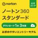  security software Norton Norton 360 norton standard 1 pcs 3 year version 10GB download version Mac Windows Android iOS correspondence PC smartphone tablet 