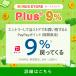 �y�n�b�s�[24�A���[+4%�z�Z�L�����e�B�\�t�g 3�N �m�[�g�� �m�[�g��360 �X�^���_�[�h 1�� 3�N�� 10GB �_�E�����[�h�� Mac Windows Android iOS 60���ԕԋ��ۏ� �֘A�摜1
