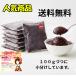  асаи пюре рефрижератор [KIMONO FRUITS] 3kg (100g×30) нет сахар самый высокая плотность g rosso асаи миска смузи для бизнеса асаи бесплатная доставка 