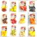 [KIMONO FRUITS] рефрижератор фрукты 12 вид комплект 3 комплект 100g×12×3 местного производства рефрижератор фрукты 8 вид + за границей производство рефрижератор фрукты 4 вид 