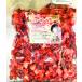 [KIMONO FRUITS] рефрижератор клубника кости cut 10kg(1000g×10)( Mexico производство кроме того, Chile производство ) рефрижератор клубника кости cut рефрижератор . кости cut 