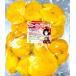 [KIMONO FRUITS] рефрижератор yuzu кожа ( Tokushima производство )30kg(1000g×30)( внутри кожа есть (.. есть )) рефрижератор yuzu pi- Renault воск yuzu кожа .. кожа рефрижератор .. кожа 