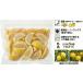 [KIMONO FRUITS] рефрижератор лимон yuzu Mix 1kg(500g×2)( Seto внутри лимон расческа порез .× Tokushima производство yuzu кожа ) сауэр * highball примерно 30 кубок минут [ без добавок *no- воск ]