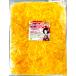 [KIMONO FRUITS] рефрижератор yuzu кожа ломтик 1000g( Tokushima производство кроме того, Kochi производство, Wakayama производство и т.п. ) рефрижератор yuzu pi- Renault воск .. кожа рефрижератор .. кожа 