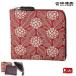 印傳屋 印伝屋 財布 Ｆ付小銭入11　 赤地白漆 あじさい