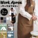  apron plain cotton 100% pocket cooking outdoor camp childcare worker beauty . nursing . Cafe gardening gardening light work eat and drink shop work for lady's men's stylish 