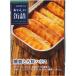  Meiji магазин .... консервы копчение .. лосось - las70g