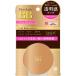 モイストラボBBミネラルプレストパウダー &lt;ナチュラルオークル&gt; (日本製) SPF40 PA++++ 1個 (x 1)