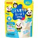  Meiji mi черновой ru........ для vanilla молоко способ тест ( примерно 10 кубок минут ) порошок напиток 