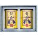  средний . Shizuoka choice tea ...ST-20W