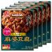 CookDo( Cook du) Ajinomoto CookDo.. мясо ввод лен . тофу для взрослый ..120g × 5 шт. комплект . рейс кулинария retort фарфоровая пиала гарнир. элемент 