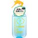 labon(Lavons)labon*te* Boon [ машина для ткань Mist ] 220ml люкс relax [ янтарь woody ]. аромат 