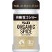 S&amp;Bes Be еда ORGANIC SPICE иметь машина соль ko шоу 30g