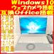 SSD128GBΡȥѥγʰ ѥʥ˥åCF-SZ6 12.1 Windows10 ߴOffice ֥餢 Ķ(4050381