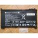 ProBook 450 G5 приложен аккумулятор HSTNN-UB7C 5 час 40 минут (5102804