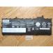 ThinkPad X1 Carbon 20KGS09500 приложен аккумулятор SB10K97586 8 час 25 минут (6031584
