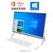  Fujitsu FMV ESPRIMO FH70/E3 FMVF70E3W Microsoft Office 2019 жидкокристаллический цельный Core i7 1165G7 16GB SSD 512GB 23.8 дюймовый FHD б/у персональный компьютер 90 день гарантия бесплатная доставка 