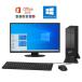  Fujitsu ESPRIMO WD2/D2/Microsoft Office 2019 Intel Celeron G4930(2 core /2s красный /3.2GHz)/4G/HDD512GB/S мульти- б/у персональный компьютер 90 день гарантия бесплатная доставка 