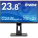 . гора iiyama ProLite XUB2493HS/23.8 дюймовый / полный HD IPS system / высота регулировка /3 месяцев с гарантией бесплатная доставка 