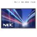 NEC 46 type жидкокристаллический дисплей LCD-P463 MultiSync SPVA system non g редкость монитор 3 месяцев с гарантией бесплатная доставка 