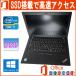  б/у персональный компьютер Lenovo ThinkPad X280 20KF-A01RJP Microsoft Office 2019 Core i5 8250U 1.6GHz 8GB 128GB SSD 12.5 type FHD Windows11