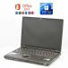 Panasonic Lets note SZ5 CF-SZ5BDTQP Microsoft Office 2019 Core i7 6600U (2.6GHz) 16GB 512GB SSD 12.1 Web ťΡȥѥ ⡼ ̵