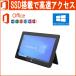 Microsoft Surface Pro чёрный Microsoft Office 2019 Core i5-3317U 1.7GHz 4GB 128GB(SSD) 10.6 type Touch Web камера б/у планшетный компьютер 